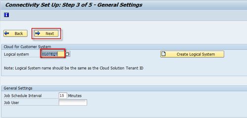 SAP Cloud for Customer的产品主数据通过PI同步到CRM