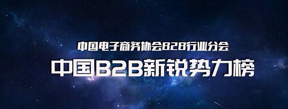 干货谈谈构建mro领域b2b企业新蓝图的关键