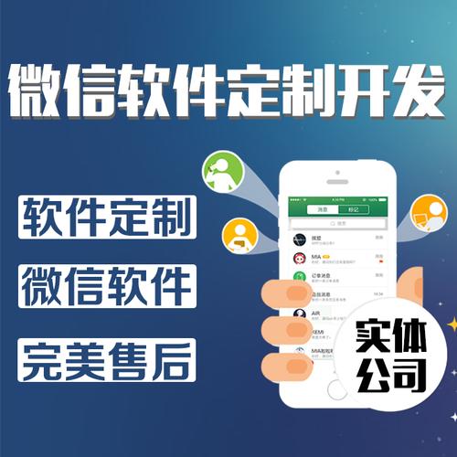 易语言软件定制作程序定做开发微博客网页注册营销b2b