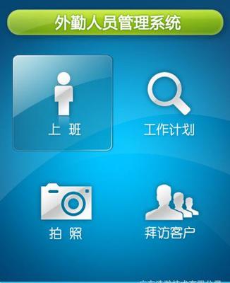 【提供android软件开发,各类安卓应用程序开发】价格_厂家_图片 -