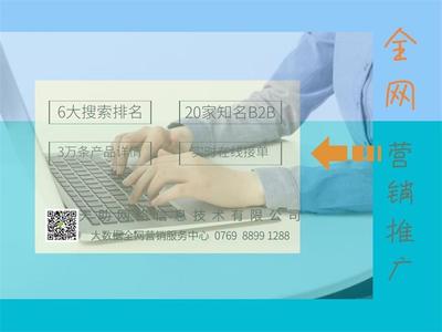 易站通发布系统-山西易站通-天助网7天上线