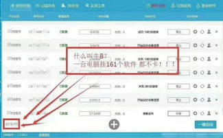 慧聪网发帖小助手,慧聪网使用什么自动发布软件效果更好呢