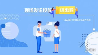 cj2019 北京爱比数据科技正式确认参展