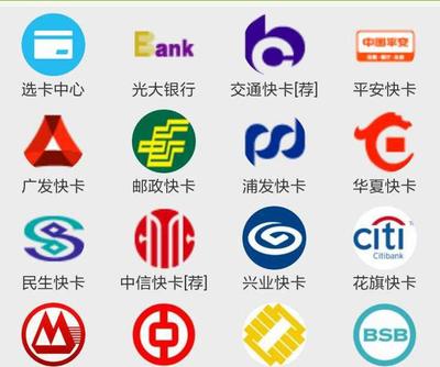 【金融一体机软件办卡app系统开发安卓苹果实时更新口子群一键包】价格_厂家_图片 -