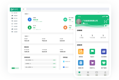 企业版