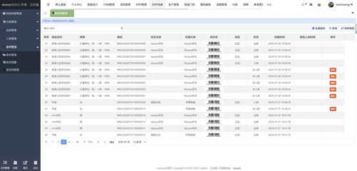skyeye-oa:智能制造一体化,采用Springboot + winUI的低代码平台开发模式。包含30多个应用模块、50多种电子流程,CRM、PM、ERP、MES、ADM、EHR、笔记、知识库、项目、门店、商城、财务、多班次考勤、薪资、招聘、云售后