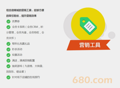 微信公众号小程序定制开发程序开发