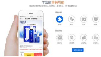 区块链 app开发 软件开发 系统开发