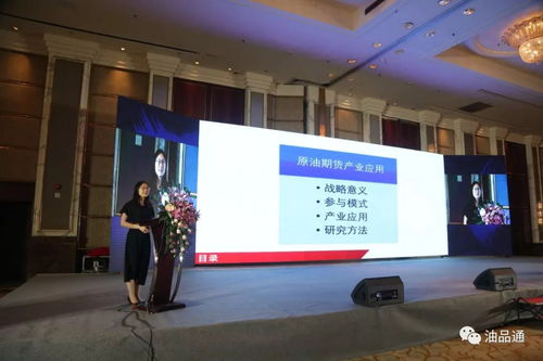 2018首届大连长兴岛石化贸易交流与发展峰会暨大连长兴岛石化产品b2b交易平台 长兴岛石化大数据中心发布会圆满召开