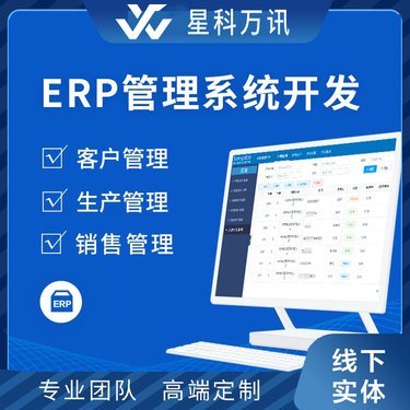 新疆华特信息网络股份商城系统CRM开发策略与实践
