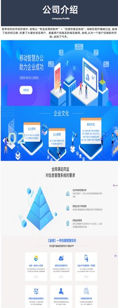 定制开发医疗器械进销存软件与实力工厂支持——金栩软件商城系统CRM开发方案