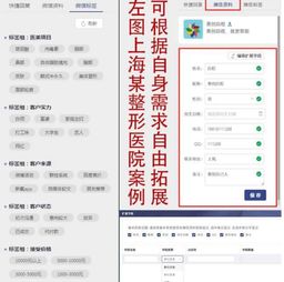 如何利用微信CRM系统全面监管B2B软件销售客户开发全流程