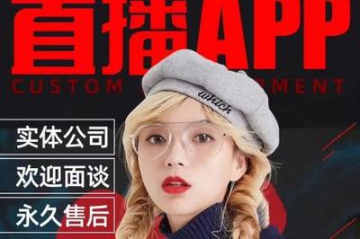 济南软件开发、销售与小程序搭建 壹百业 商城系统CRM开发服务